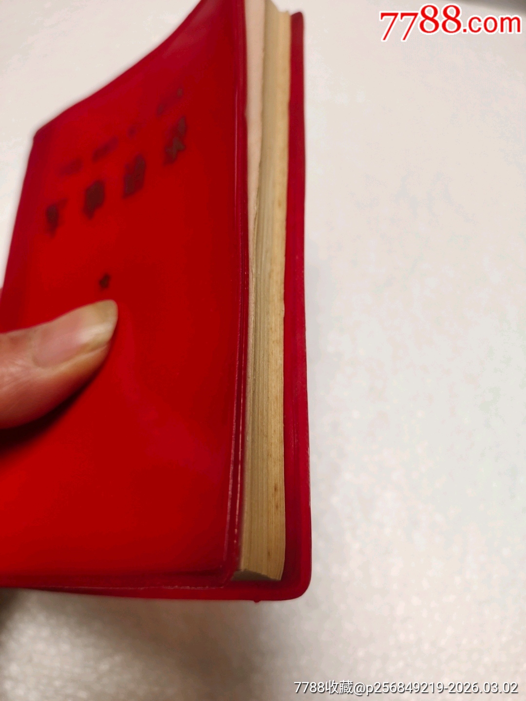 軍事語錄_價格20元_第3張_