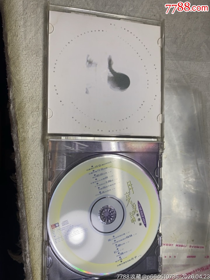 孟庭葦。臺(tái)版。94新_價(jià)格375元_第3張_