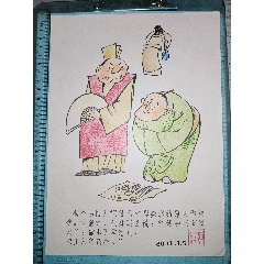 工農(nóng)兵漫畫(huà)王陳愈飛早期作品（地球孤品）(au44410714)