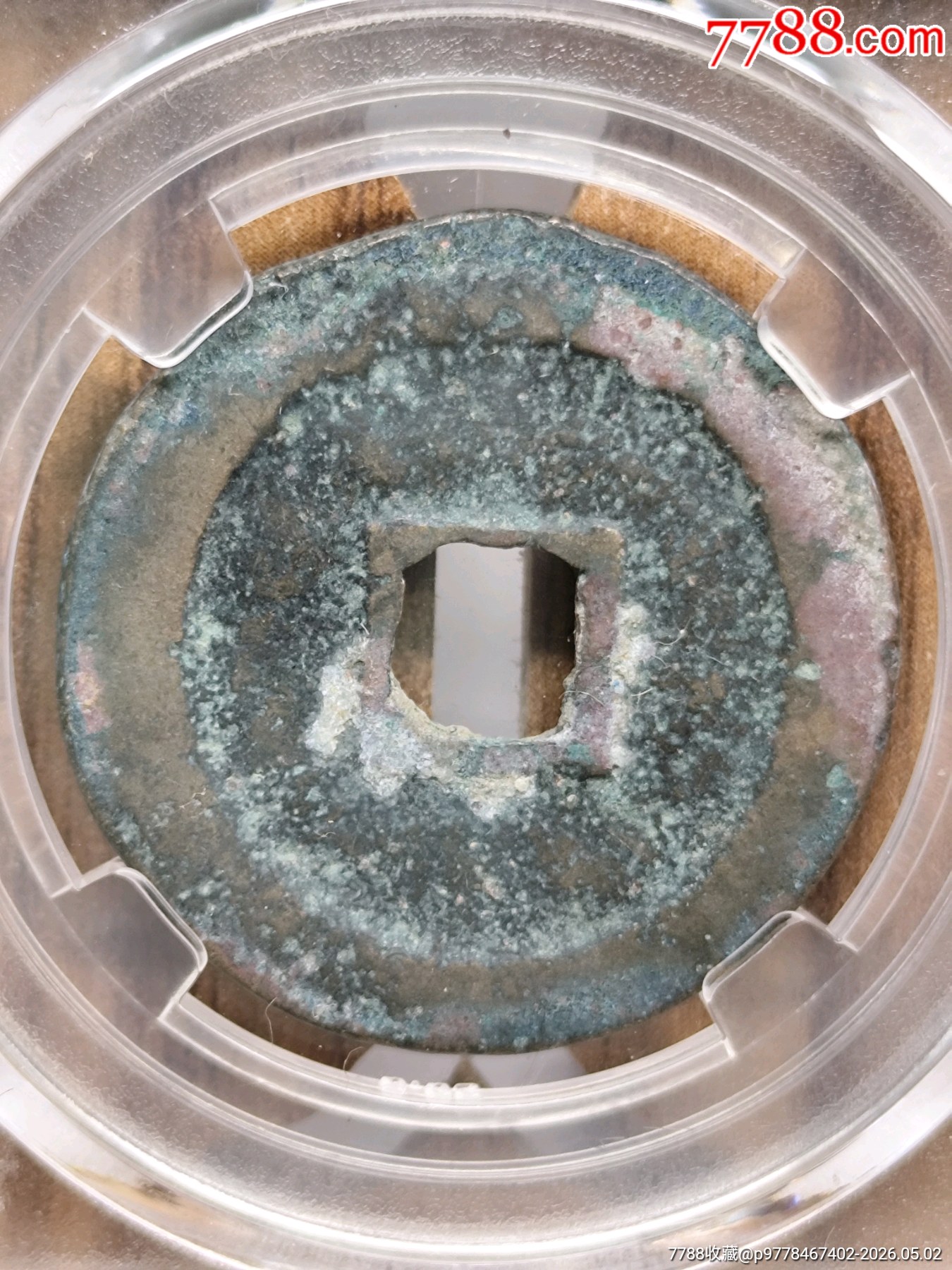 折二圣宋無寶闊元小字29.8*1.8mm*7.9g_價(jià)格20元_第2張_
