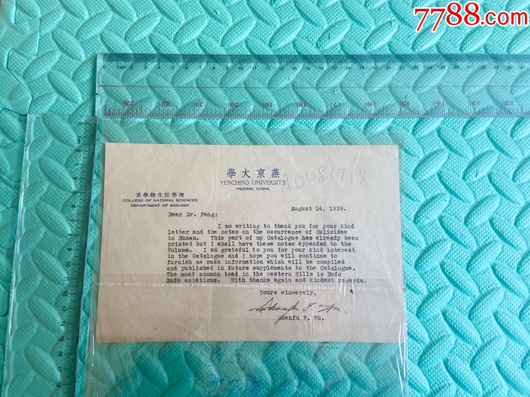 1939年燕京大學生物學系教授胡經(jīng)甫寫給寄生蟲學家馮蘭洲的學術信函-帶胡簽名_價格550元_第3張_