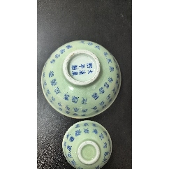 南宋龙泉窑梅子青釉折沿双鱼洗__【7788旧书网】