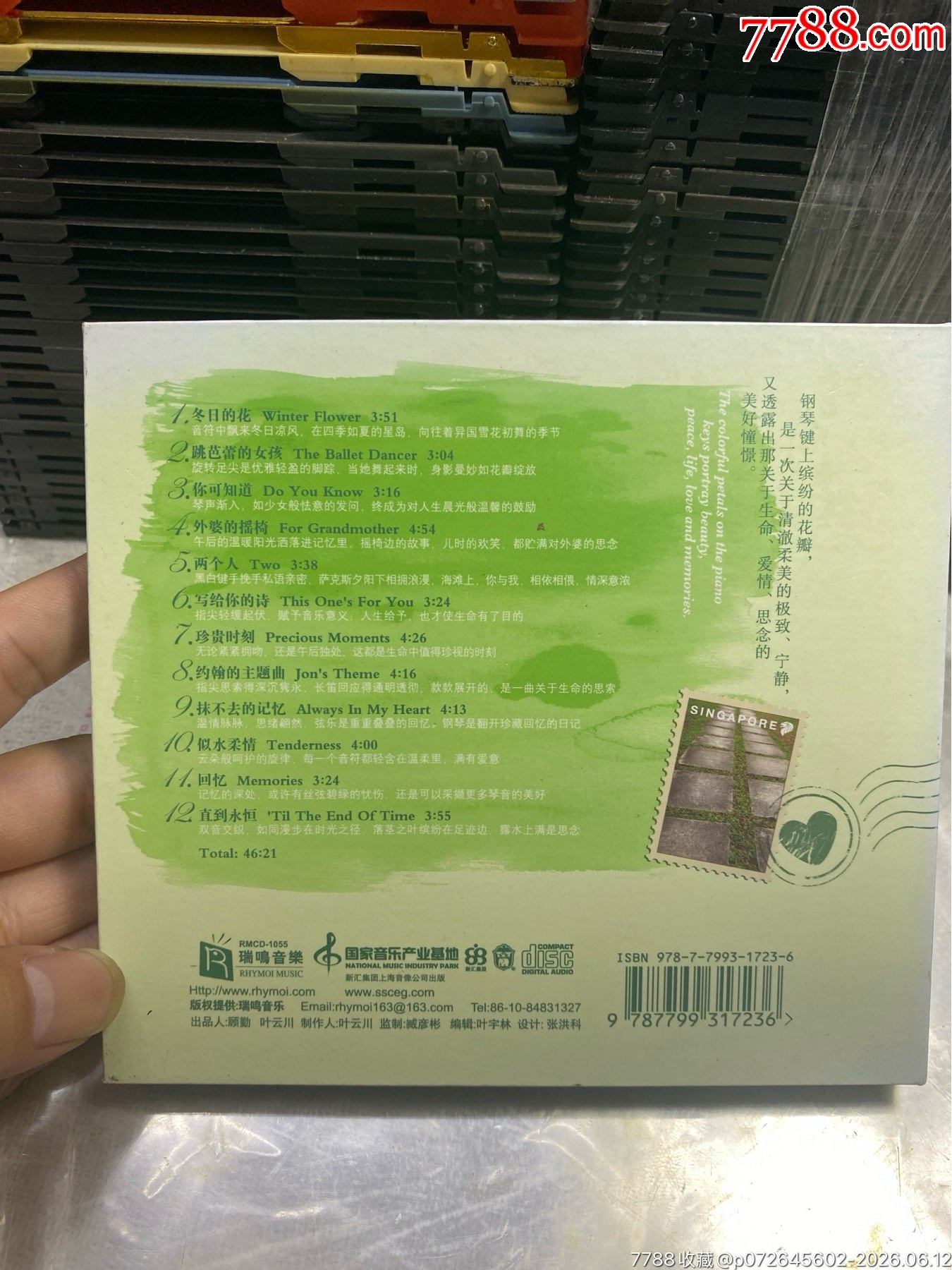 城市的十二個(gè)花園。93新_價(jià)格20元_第2張_