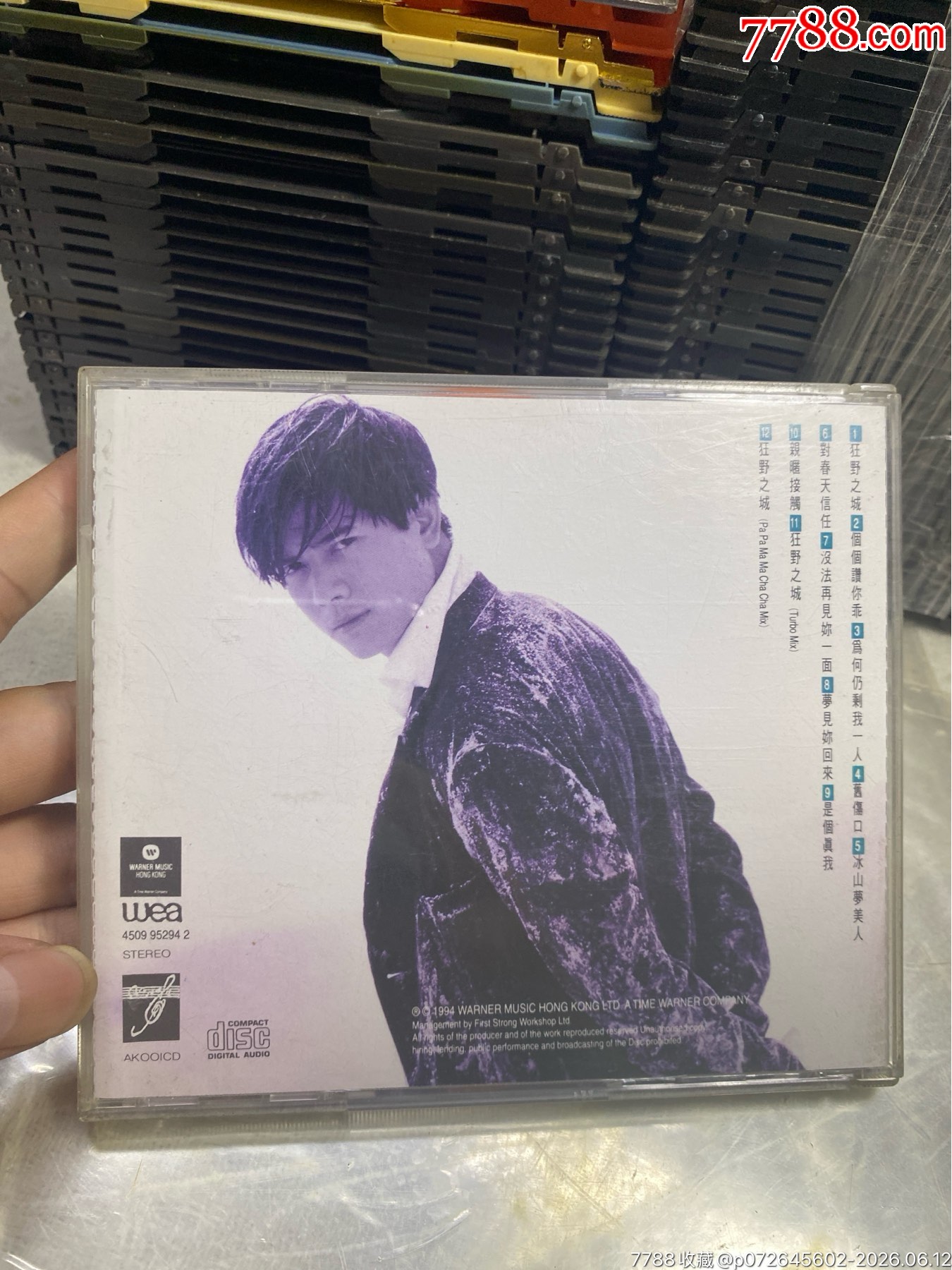 郭富城。94新_價(jià)格20元_第2張_