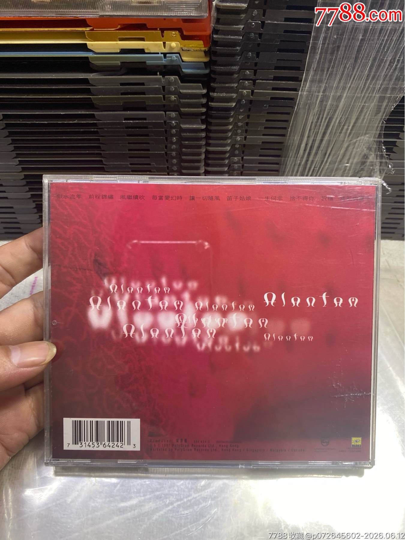 譚詠麟。新馬版。95新_價(jià)格40元_第2張_