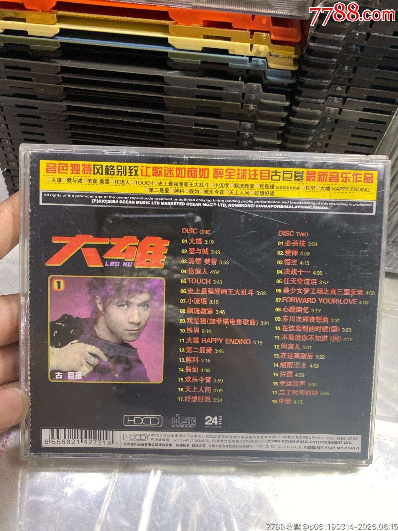 古巨基。國(guó)內(nèi)版2Cd。94新_價(jià)格20元_第2張_