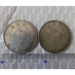PCGS，XF98江南甲辰，__【7788旧书网】