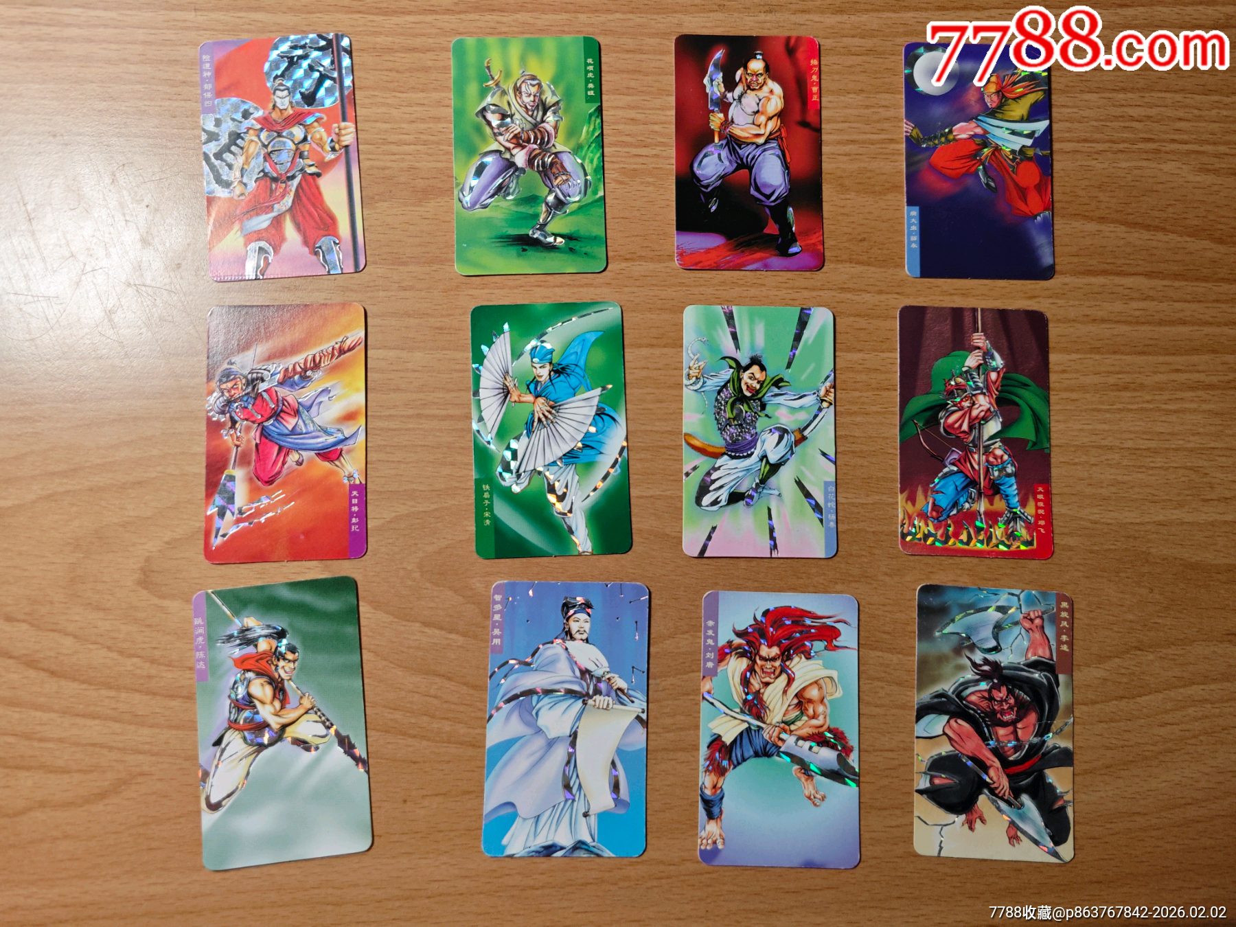 小當家銀邊12個合拍_價格716元_第1張_