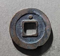 764號-紹圣元寶小平小字背上星