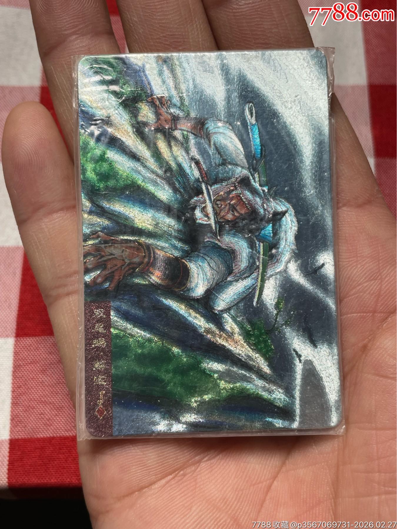 水滸閃卡.四川硬熱封.解寶_價格4433元_第1張_