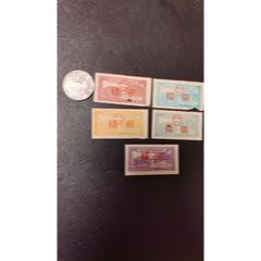 浙江省57年流動(dòng)購(gòu)糧票，票樣！二斤和十斤有小孔，一斤和五斤有裂口！