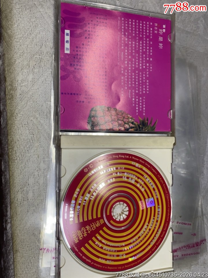 華納精選。9新_價(jià)格20元_第3張_