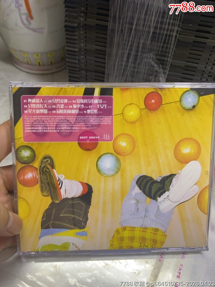 twins。8新_價(jià)格20元_第2張_