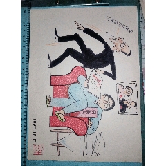 工農(nóng)兵漫畫王陳愈飛早期作品（地球孤品）