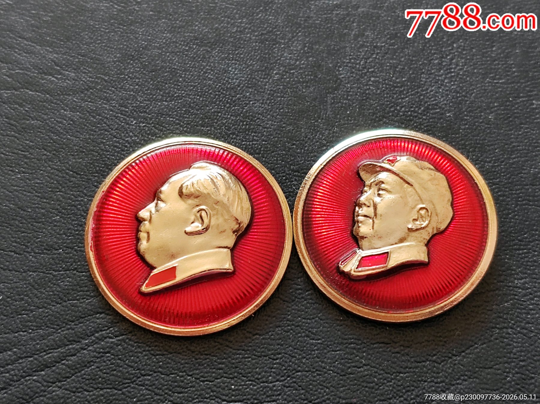這是一個(gè)東海，一個(gè)南海，一個(gè)文，一個(gè)武，品相還好，太難得了_價(jià)格35元_第2張_