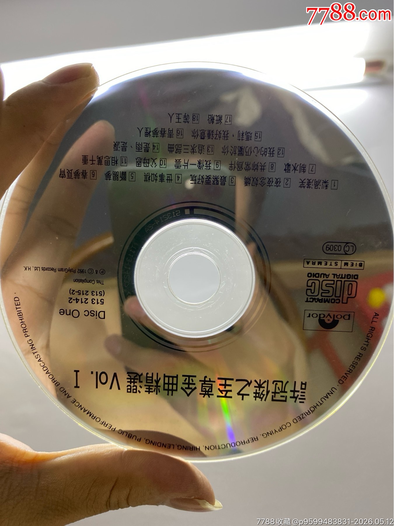 許冠杰。韓版無碼2CD。94/9新_價格30元_第7張_