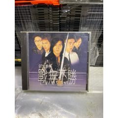 97古惑仔。94新