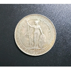 珍品 英国領香港 1911年ブリタニア立像 ONE DOLLAR 銀貨 壹圓 。 イギリス貿易銀 ブリタニア銀貨 1911年 イギリス 壹圓 銀貨 1ダラー