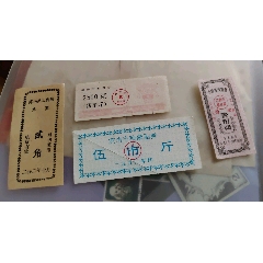 濟(jì)南淄博濱州諸城雜票如圖