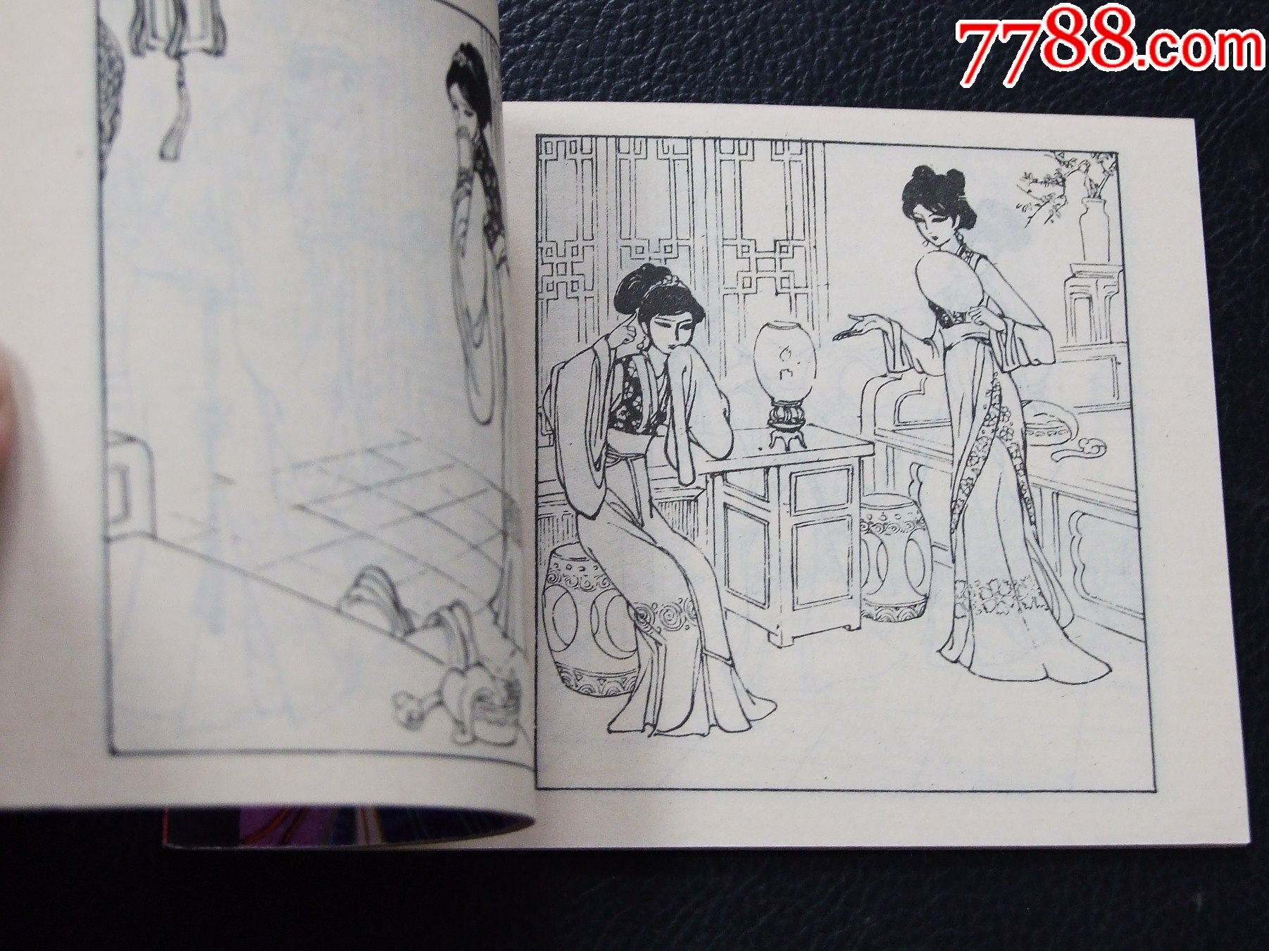 葛巾（一版一?。◣齑鏁òl(fā)貨說明請看公告）_價格20元_第4張_