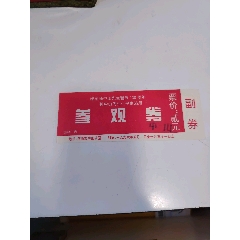 孫中山(au44686815)_7788商城__七七八八商品交易平臺(tái)(7788.com)