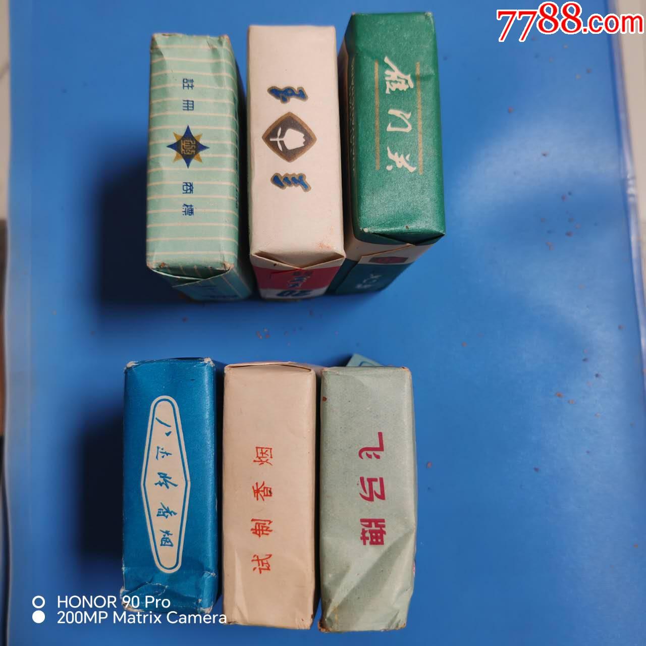 6個(gè)老煙_價(jià)格225元_第6張_