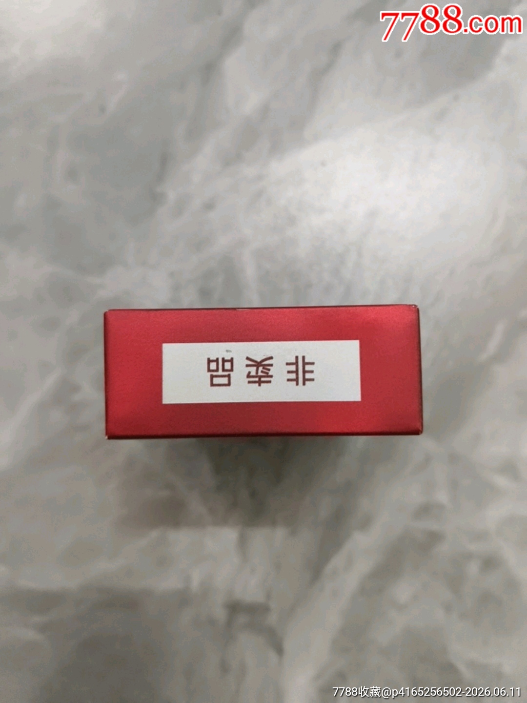 空煙盒非賣品_價格168元_第5張_