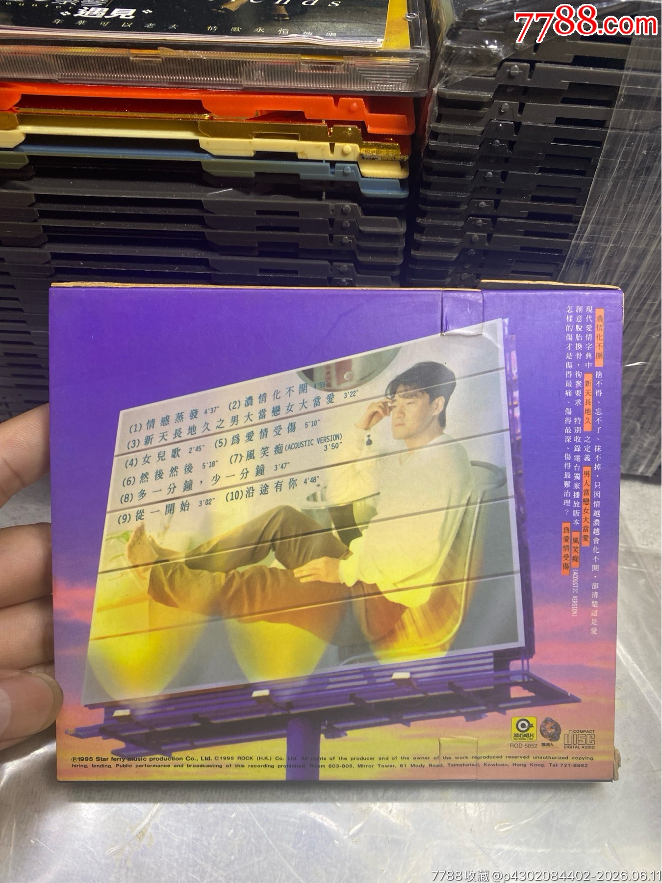 周華健。臺版。93新_價(jià)格30元_第2張_