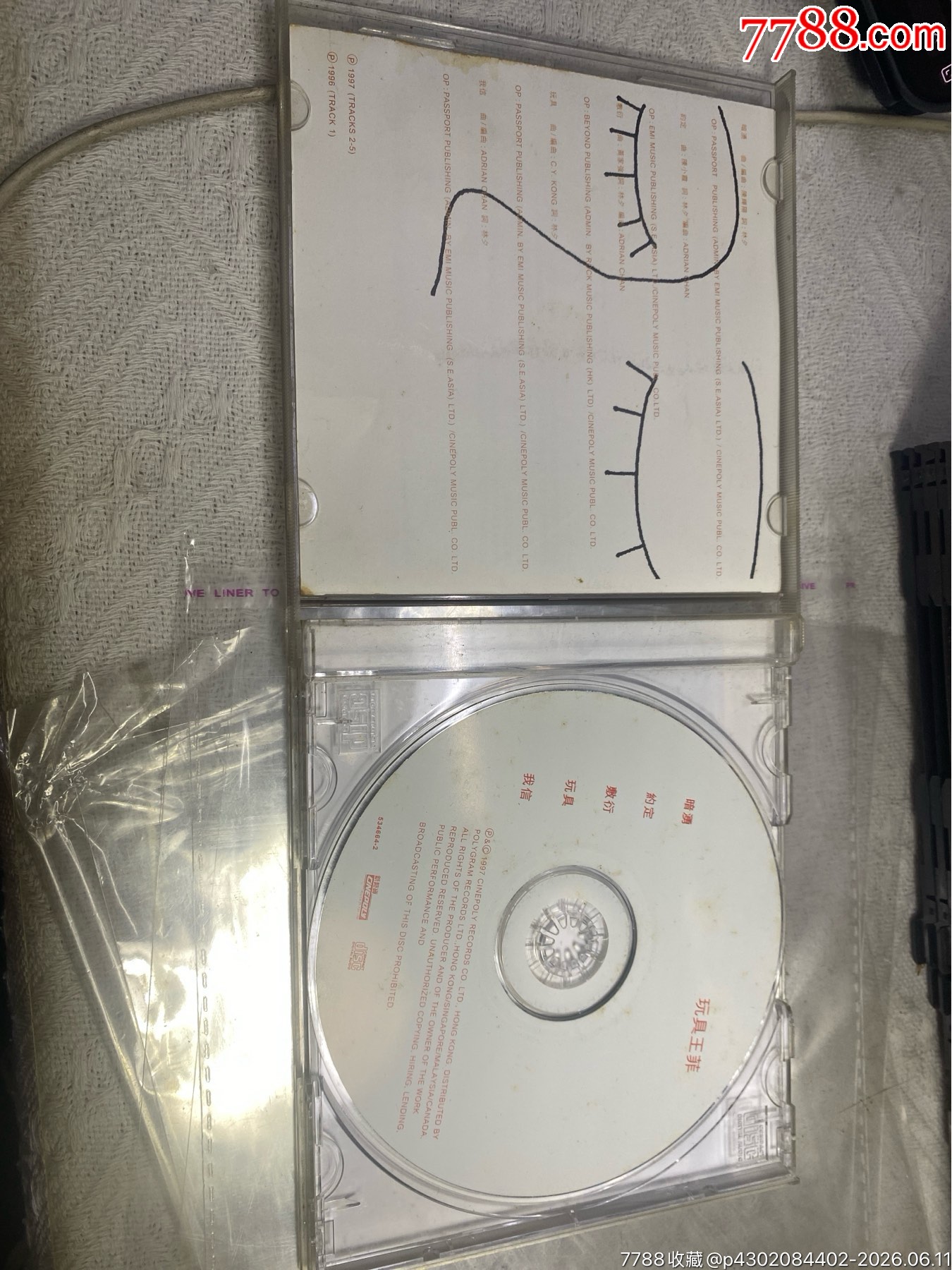 王菲。94新_價格20元_第3張_