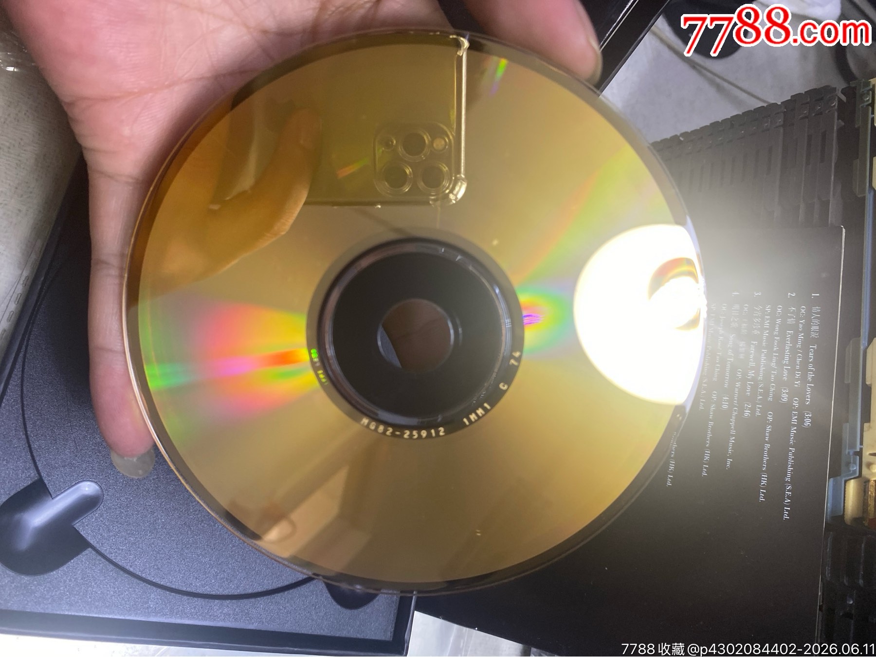 西崎崇子/石信之。流金歲月。天龍金碟。95新_價格60元_第5張_