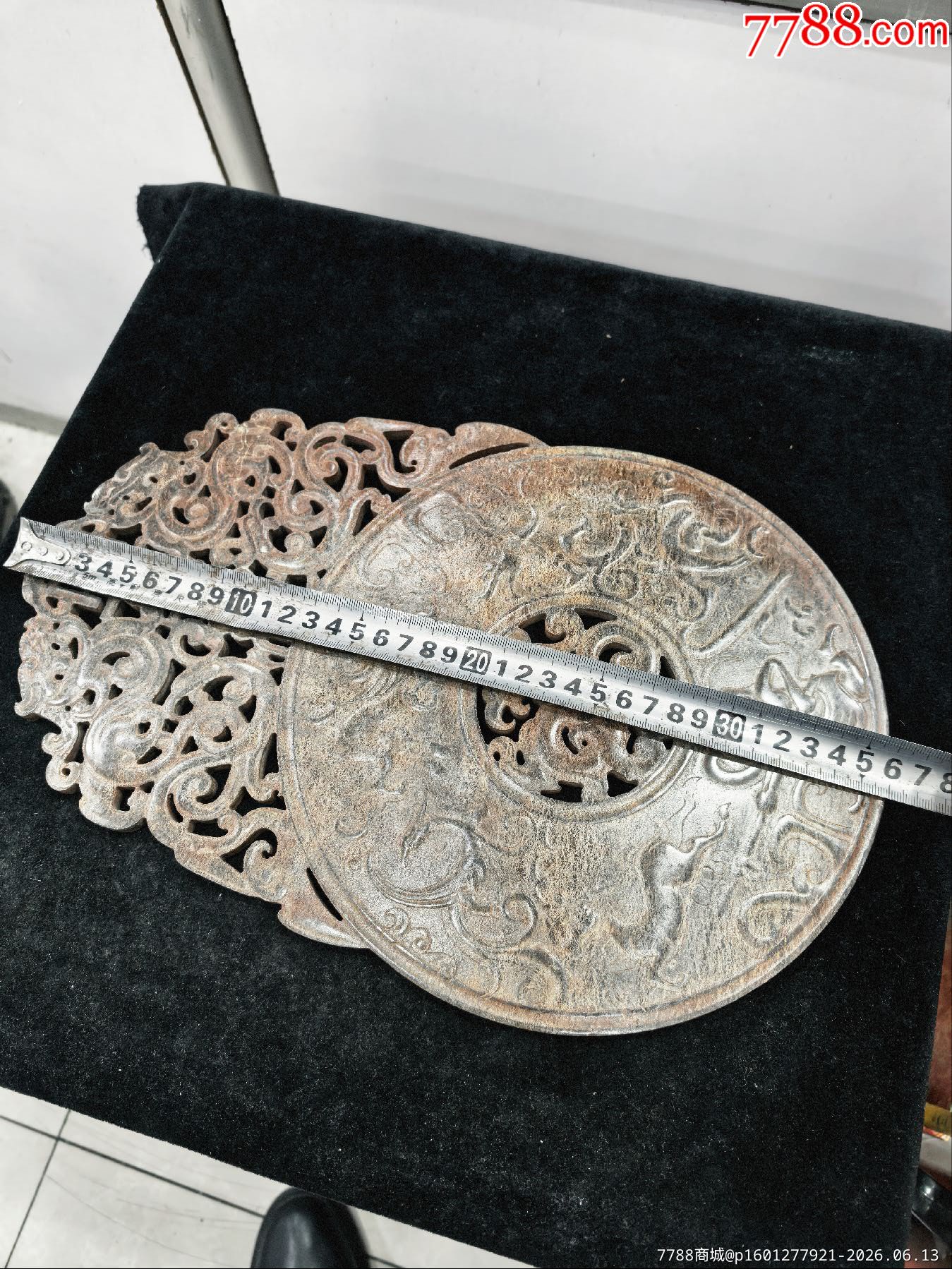 原味完美品純天然玉鏤空雕“龍首、守獵圖”超大型玉壁一塊_價(jià)格171元_第9張_