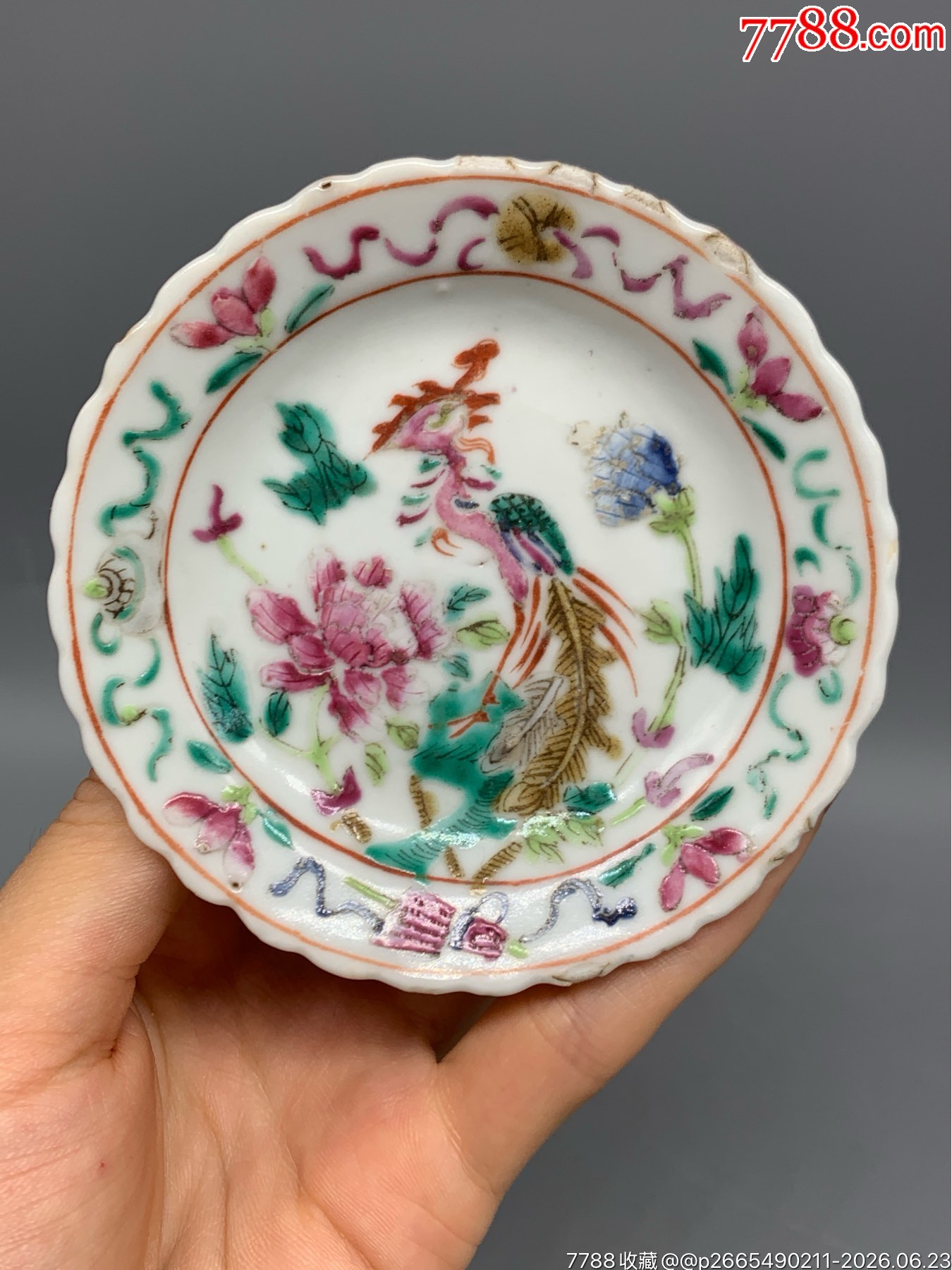 清光緒細(xì)路粉彩娘惹瓷鳳穿牡丹花口小碟_價(jià)格181元_第1張_