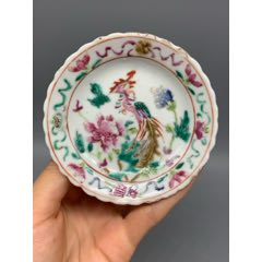 清光緒細路粉彩娘惹瓷鳳穿牡丹花口小碟