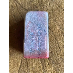 珍品田黄石印章精雕【招财貔貅】老闲章__【7788旧书网】