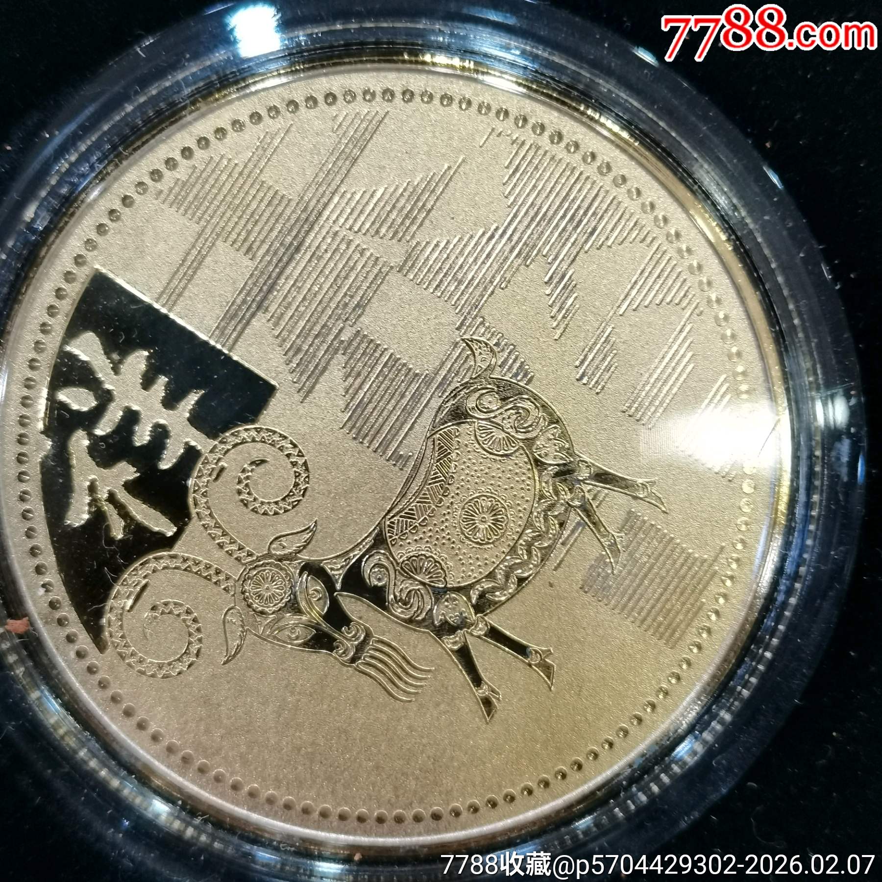 原味全新直徑40mm鍍金十二生肖紀念章一套_價格57元_第10張_