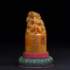 旧藏田黄石镂空雕【瑞兽貔貅】-寿山石印-7788巴林石