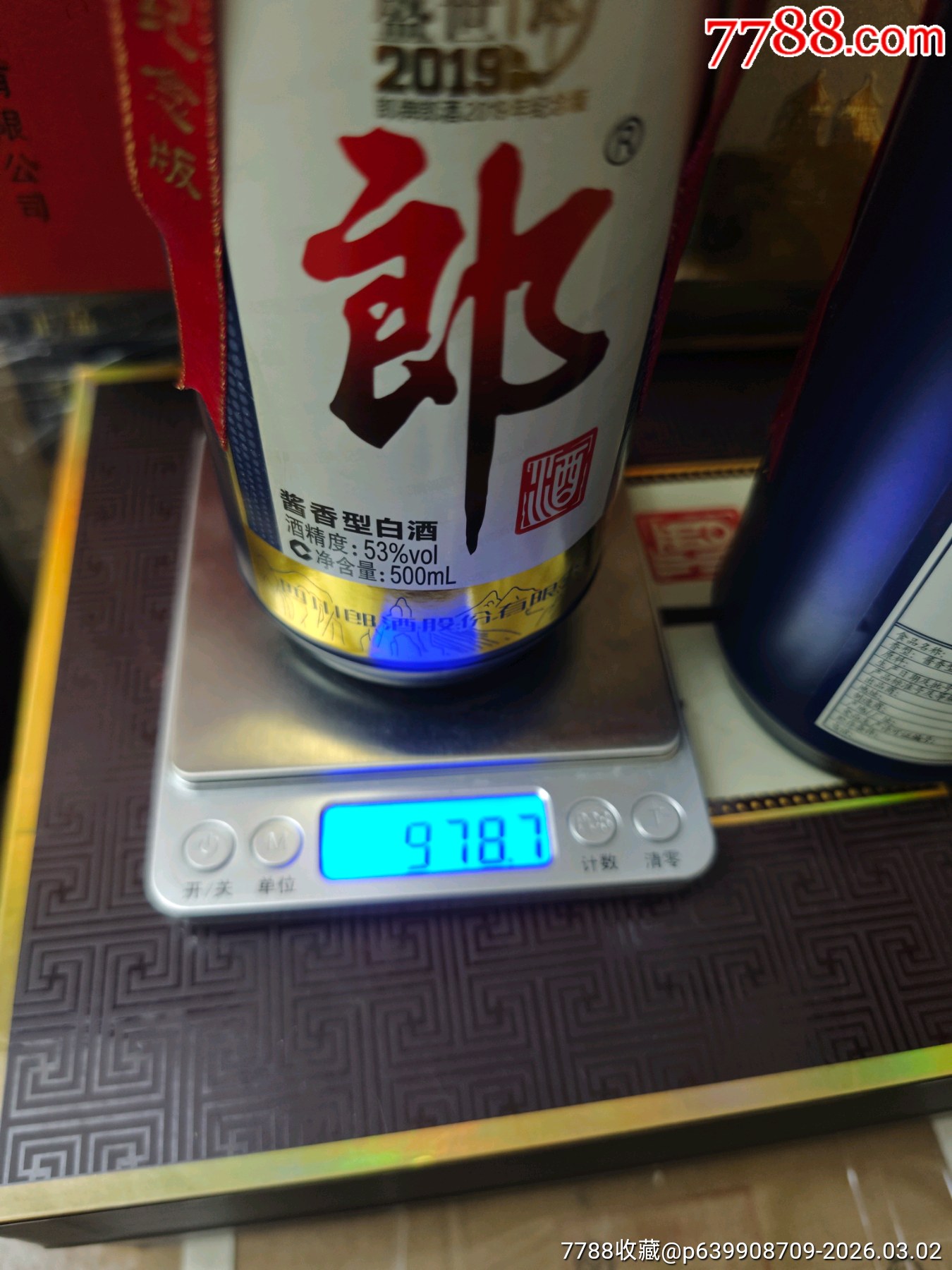 郎酒-2019年紀(jì)念版_價格30元_第11張_