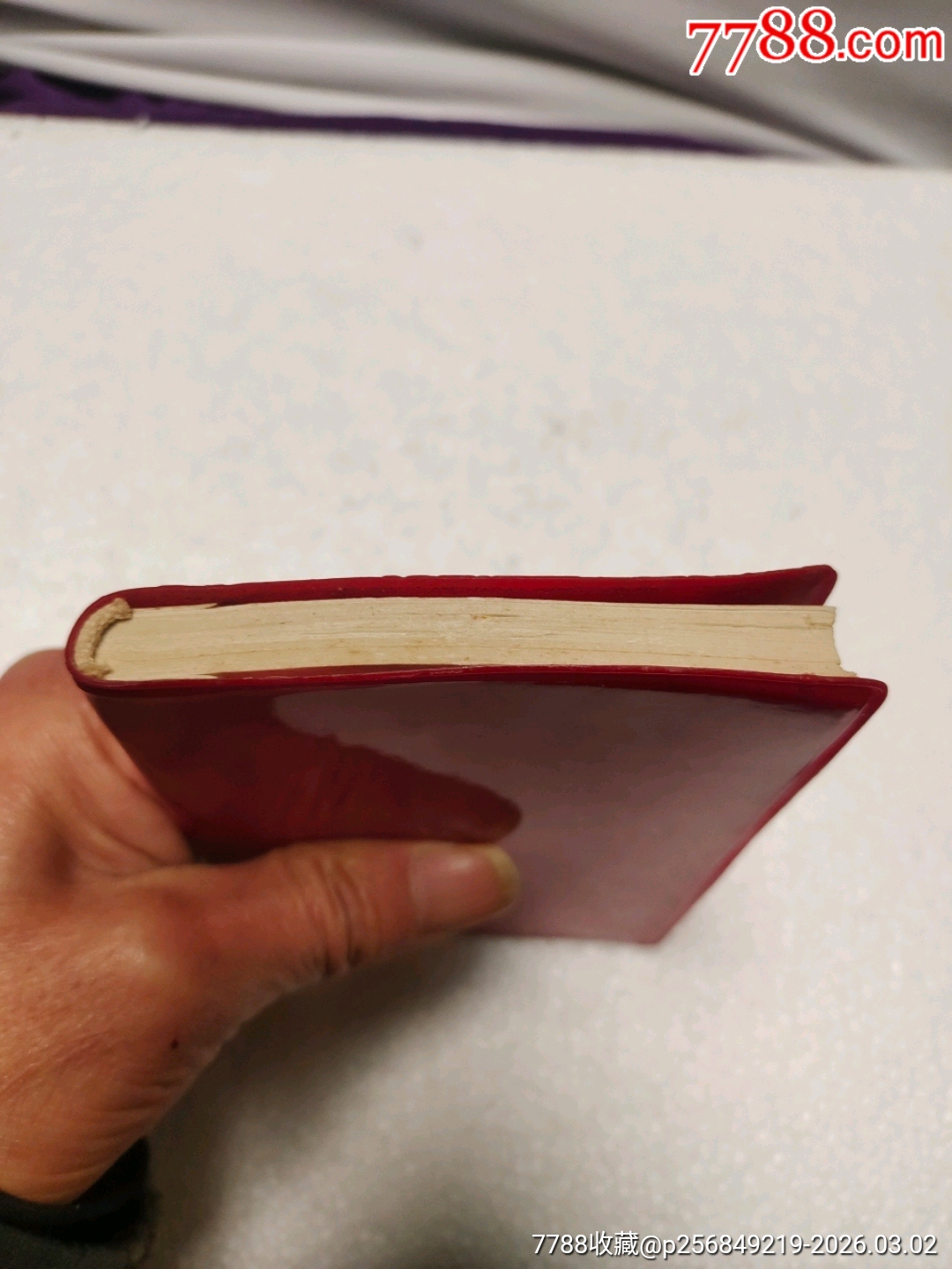 軍事語錄_價格20元_第4張_