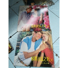 田原俊彦-失恋美学12寸黑胶-箱13__【7788红宝书】