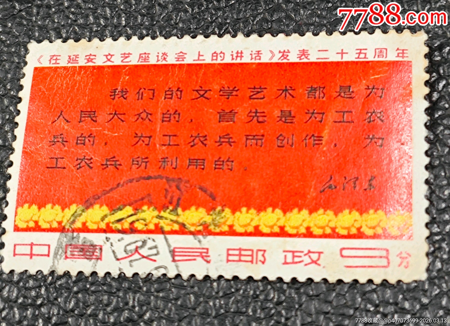 文3三行半__【7788收藏__收藏热线】