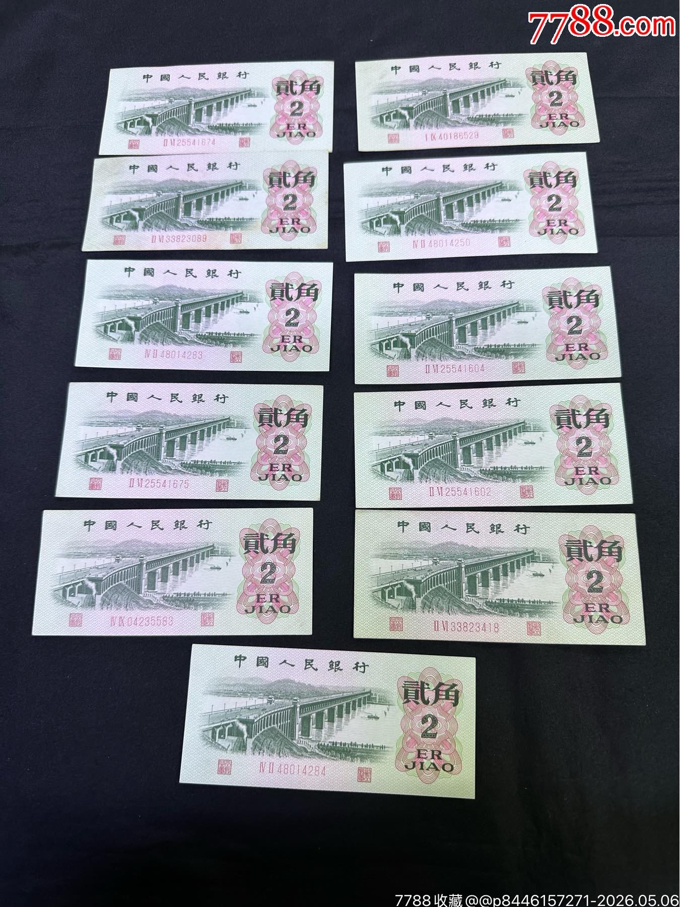 三版大橋角，十一張_價格130元_第1張_