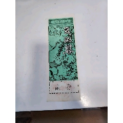 戈妃墓(au44686832)_7788商城__七七八八商品交易平臺(tái)(7788.com)