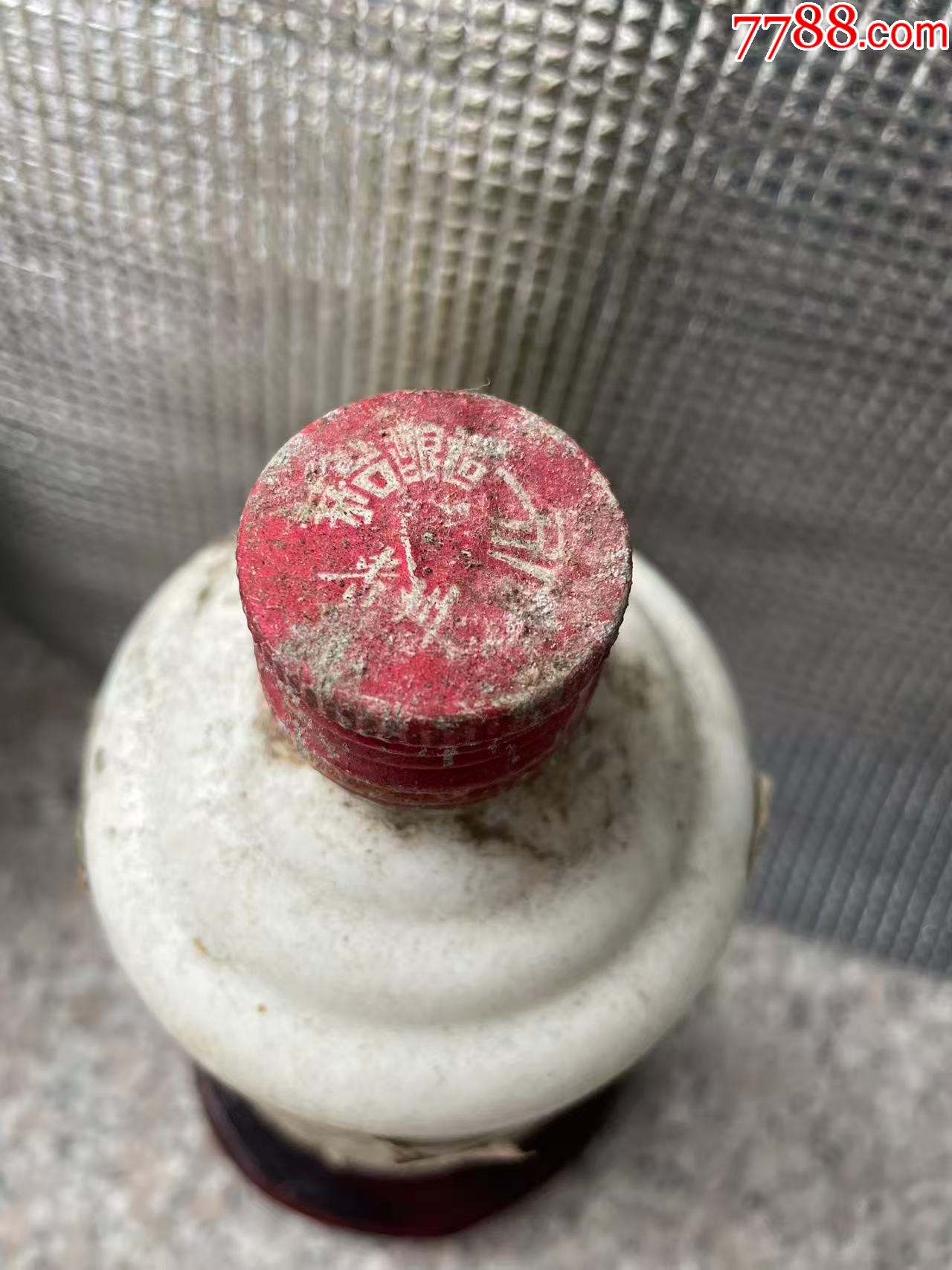 80年代茅臺華臺3款合售_價格622元_第15張_