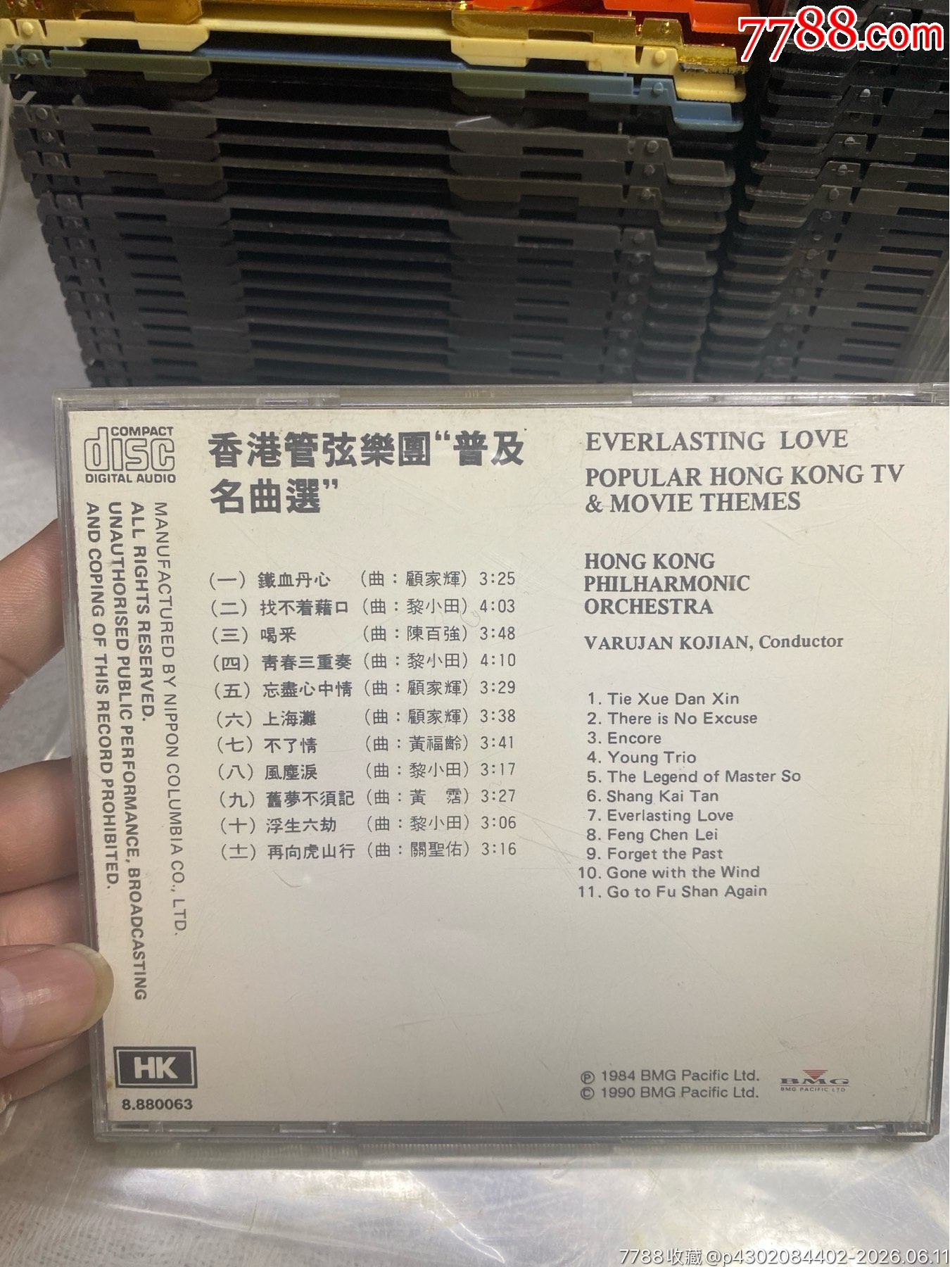 香港管弦樂(lè)團(tuán)普及名曲選。天龍版。9新_價(jià)格90元_第2張_