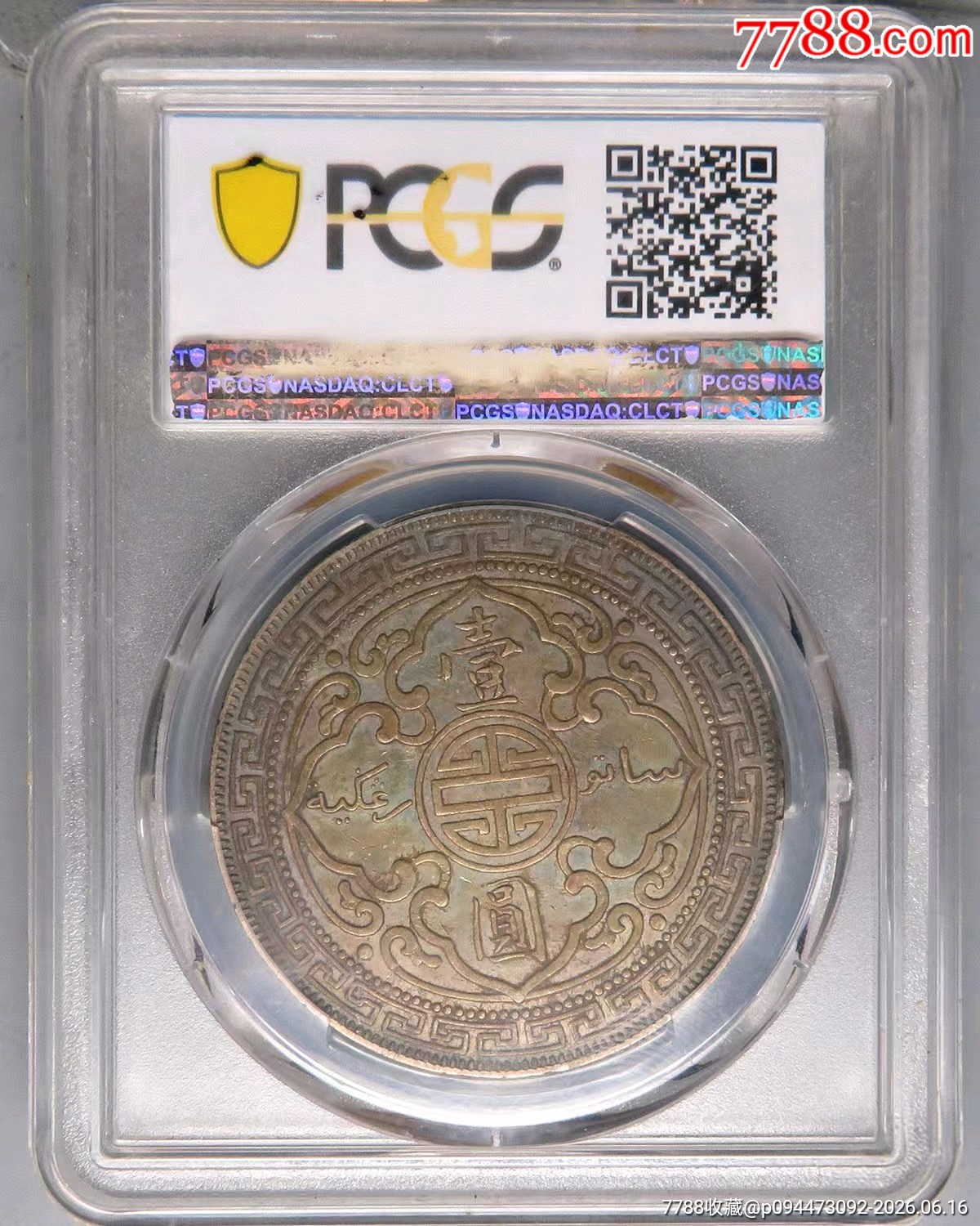 XF45巧克力站洋，_價(jià)格1784元_第2張_
