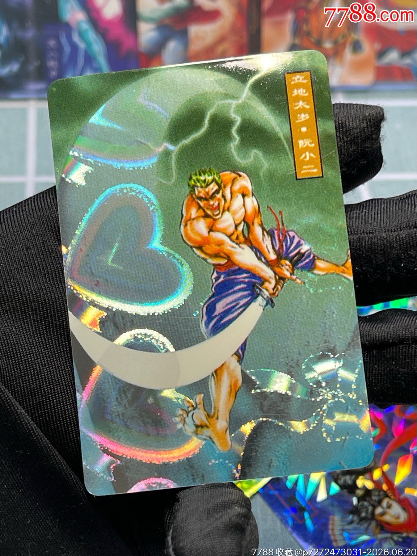 老水滸貼紙閃卡10張合拍_價格357元_第11張_