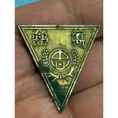 民國廣東新會縣慈樂鄉(xiāng)中心國民學校證章1枚（銅）