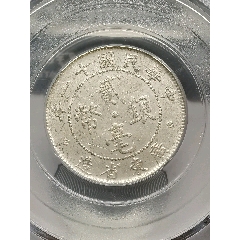 老包浆英国殖民香港1911年一元站洋大银币__【7788旧书网】