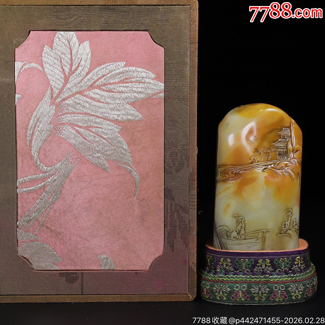 珍藏寿山石《泛舟访友》人物薄意印章，印章长6厘米宽5.2厘米高10.5厘米