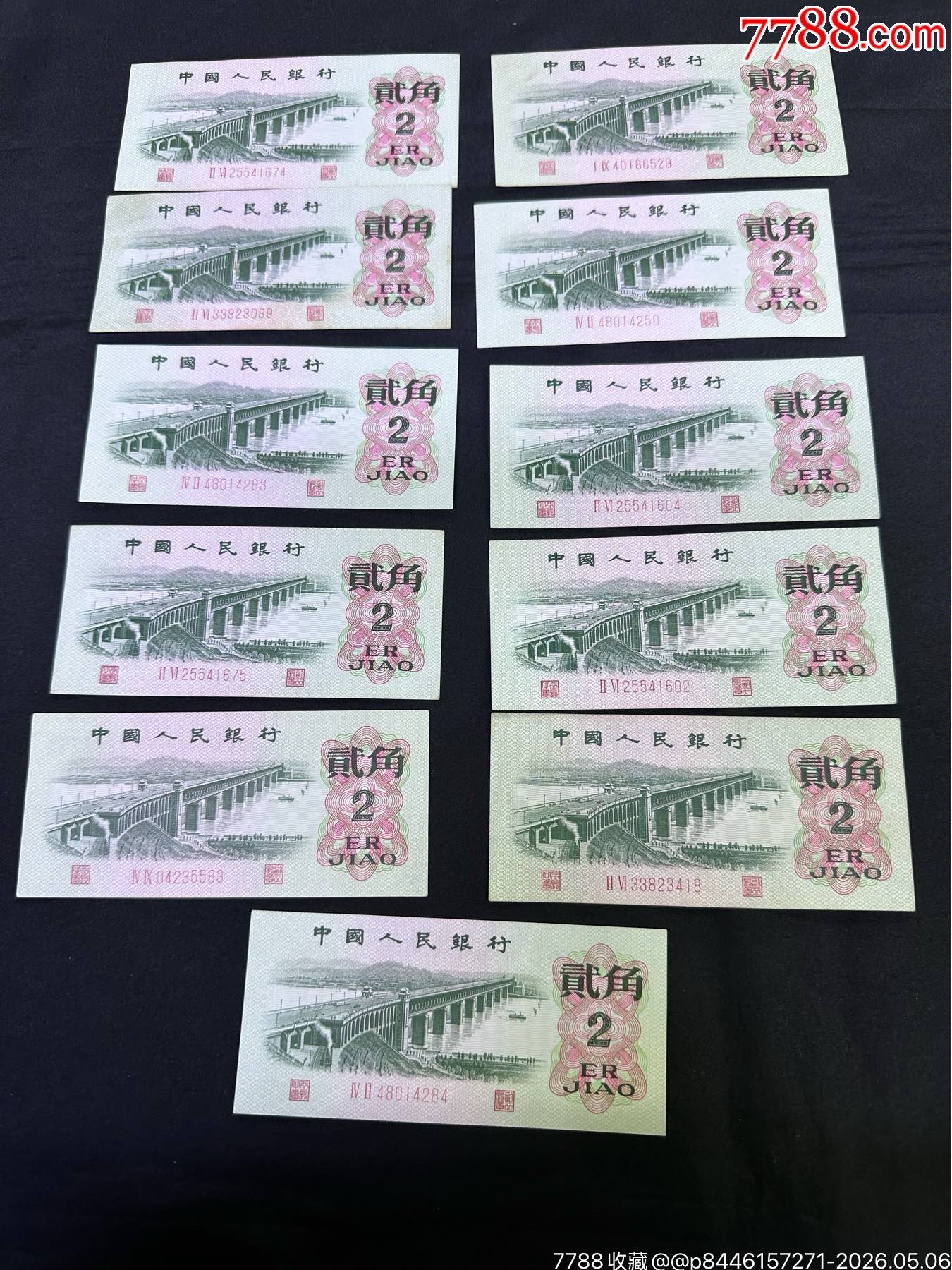 三版大橋角，十一張_價格130元_第3張_